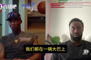 有惊无险！杨瀚森准绝杀 视频回顾中国男篮VS黎巴嫩最后22秒