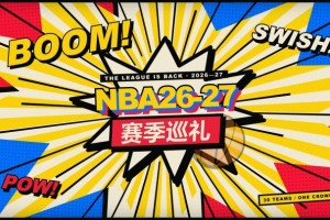 【NBA新赛季30队巡礼】哈利伯顿归来，步行者卷土重来