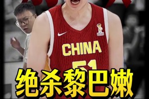 杨瀚森如今的男篮时代 比姚明和易建联时代更艰难的多？