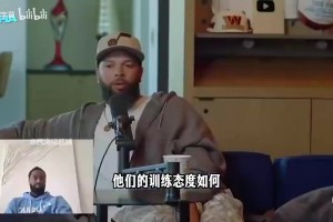 德隆：如果让我把球交给他得分，我会选科比而不是詹姆斯！