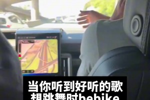 真是大活宝 奥尼尔一听到喜欢的音乐就舞起来了！！