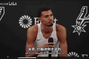 当年拥有威少 詹姆斯 浓眉等巨星的湖人，为何连季后赛都进不去？