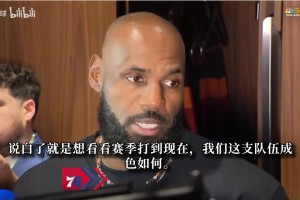 真撕破脸了！塔图姆透露布朗交易细节：布朗现身评论区称这是谎言